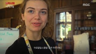 [POLICY] the people become lethargic,MBC 다큐스페셜 20190325