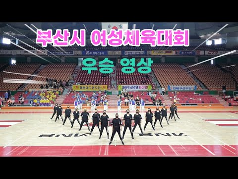 부산진구국민체육센터