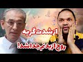 امام رضا منو شفا داد تجربه نزدیک به مرگ زندگی پس از زندگی 
