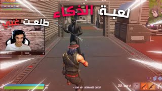 تحدي ال100 دولار الكذبي | فورتنايت