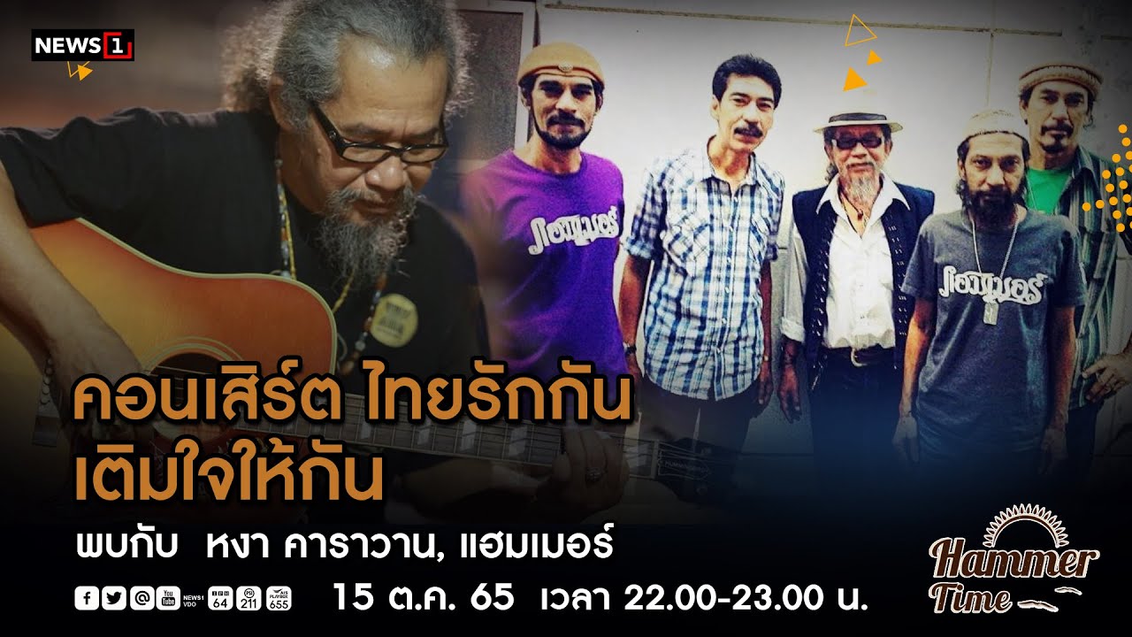 hammer-time-15-10-65