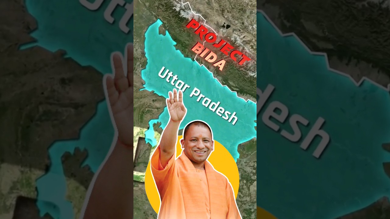 Проект BIDA от UP: шаг к воплощению мечты о триллионной экономике