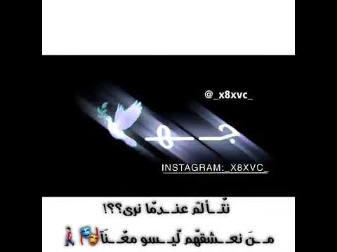 حالات واتس اب مهرجان انا قلبي بكيسو بس الجرح