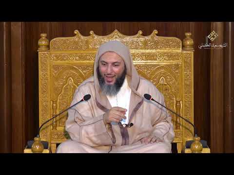 فائدة لغوية ما معنى النسمة الشيخ سعيد الكملي