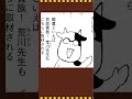 チラ見せ動画公開「んん？　あのシルエットはもしかして!?」🍛スパイス香る、魅惑のカレーエッセイコミック!!