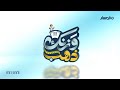 وزنك ذهب الحلقة 2 وزنك ذهب الحلقة 2