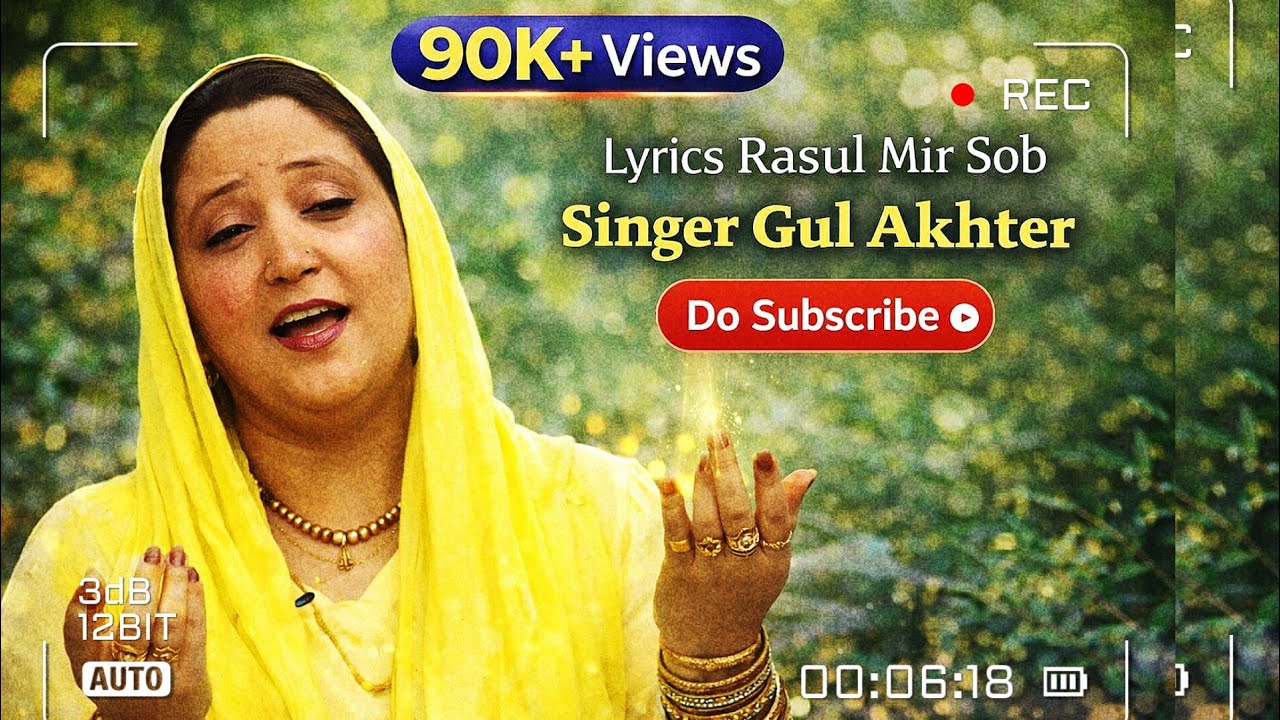Bael Yawnen Doh Chi Rawan | Singer Gul Akhter | Kalam Rasul Mir Sob | Please Subscribe