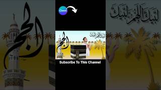 Hajj Month | Zil Hajj Ka Chand | Hajj 2026 | #canva #animation #hajj #kabakironak #subhanallah