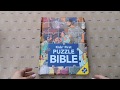 Video: KIDS FIRST PUZZLE BIBLE