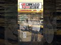 4秒で理解したら IQ138あります #漫画 #アニメ #anime #漫画紹介