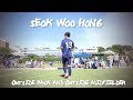 Seok Woo Hong - Soccer Recruitment Video