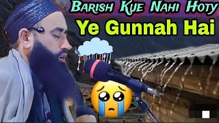 Download Lagu Barish 🌧🌨 Ku Nahi Pad Rahe | Moulana Bilal Ahmad Kumar Sahab At Bandipora | 21-Jan-2024 MP3 Download Lagu Barish 🌧🌨 Ku Nahi Pad Rahe | Moulana Bilal Ahmad Kumar Sahab At Bandipora | 21-Jan-2024 MP3
