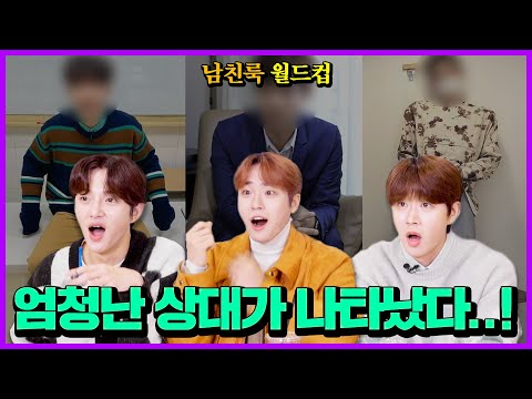 남친룩의 정석👬 이렇게만 입어봐! | 알고리즘 실험단 EP.3