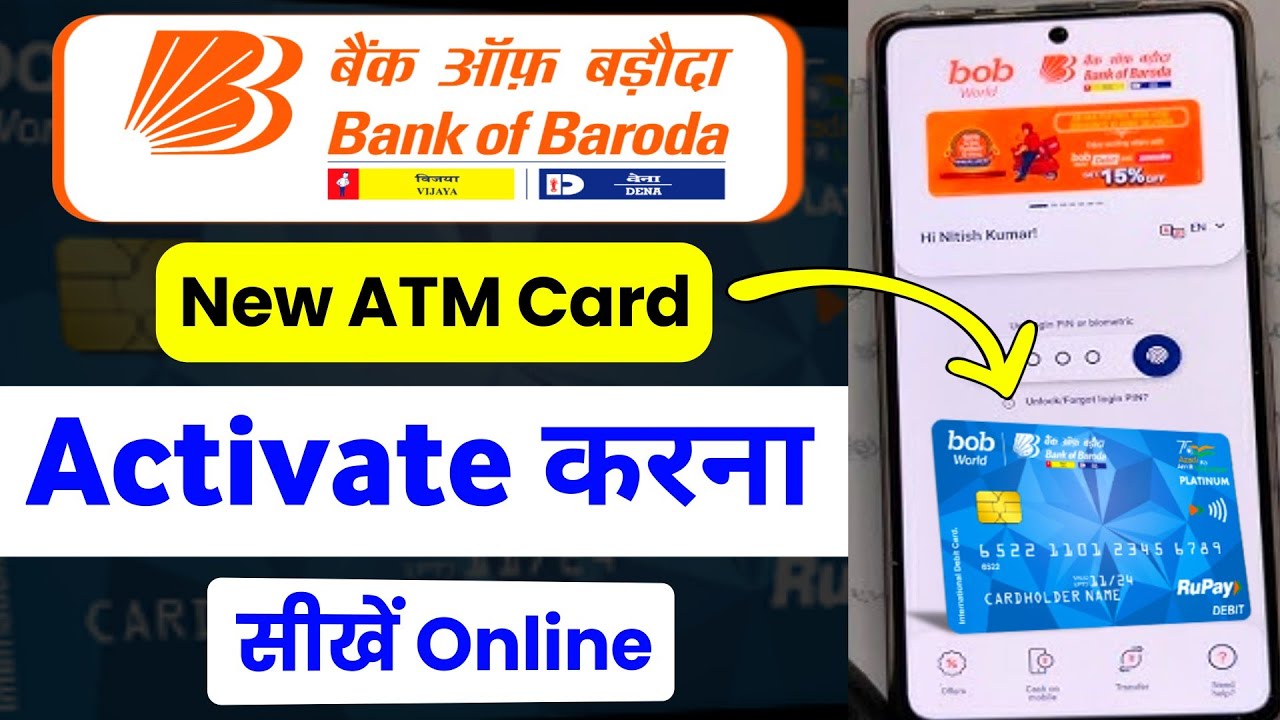 Bank Of Baroda New ATM Card Activate Kaise Kare Bob Debit Card sbi-ppf-money-withdrawal-form-fillup-how-to-withdraw-money-from-sbi