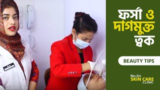ফর্সা ও দাগ্মুক্ত ত্বকের জন্য ..................