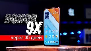 35 дней с HONOR 9X в КРАСНОМ ЦВЕТЕ! Мой опыт использования!