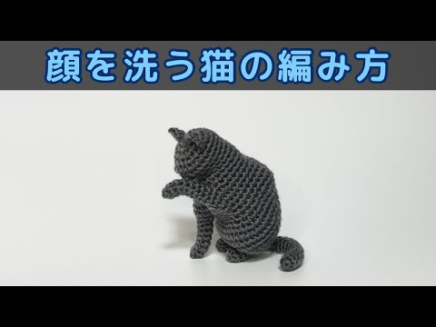あみぐるみ　ネコ顔マグネット　25個 あみぐるみ ネコ顔マグネット 25個 あみぐるみ ネコ顔マグネット