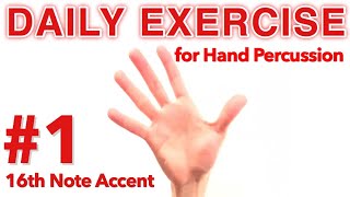 ハンドパーカッションの基礎練習 1 16分音符アクセント移動 Daily Exercise For Hand Percussion 16th Note Accent Youtube