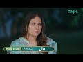 Maa Episode 31 Promo Tomorrow At 9 00 PM Aina Asif Ahmed Rafique Only On Green TV