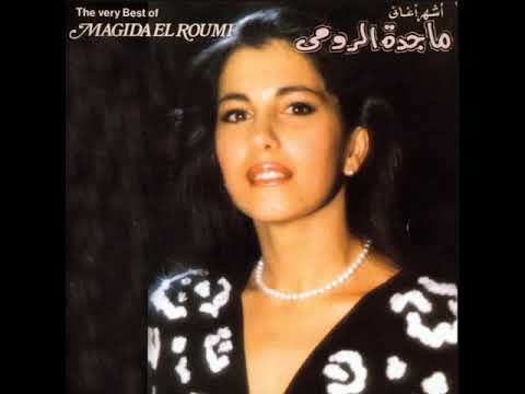 رفرف واسعدنا ماجدة الرومي 4