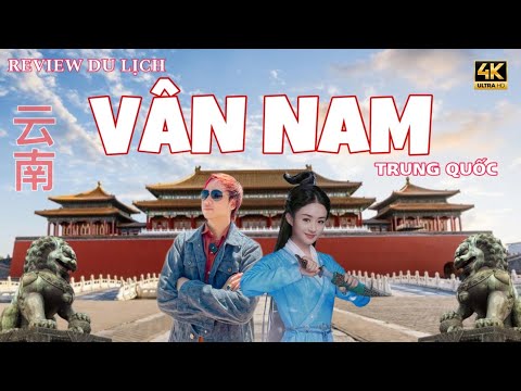 Video: Hướng dẫn dành cho Du khách khi Tham quan Tỉnh Vân Nam