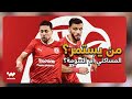 جماهير العربي القطري تختار بين بقاء عمر السومة أو يوسف المساكني جماهير العربي القطري تختار بين بقاء عمر السومة أو يوسف المساكني