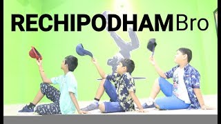 Rechipodham Brother Dance Cover || F2 Video Songs || Lohitashwa saraj