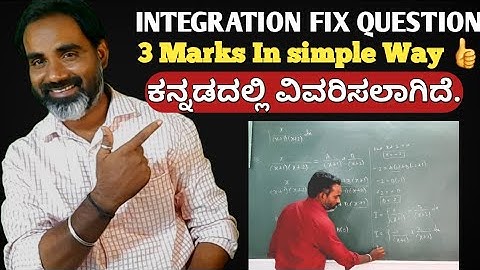 Integration Most important 3 Marks problems with solutions in easy way|Get full marks|PUC 2nd 2022