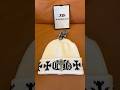 Chrome Hearts embroidered knit hat