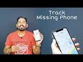 How to track missing phone  new tricks 2021  kudla tulu tech review