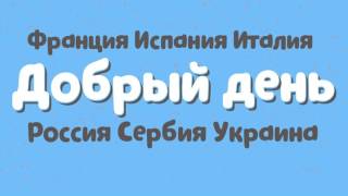 Clarence Cyrillic Font Download