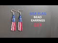 USA flag beaded earrings, seed bead earrings with bead fringes tutorial