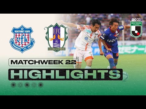 Kofu Ehime Goals And Highlights