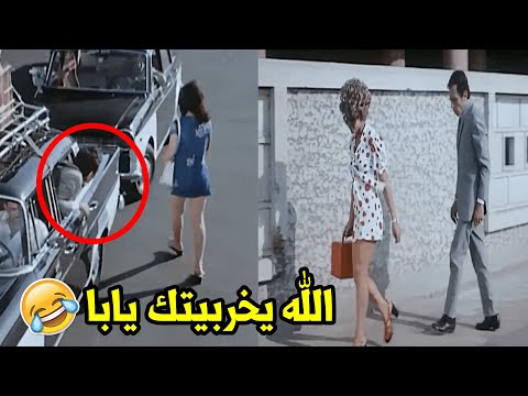 ما تيجيبي بوسه هتموت ضحك مع الزعيم لما كان لسه نازل من البلد وشاف بنات مصر