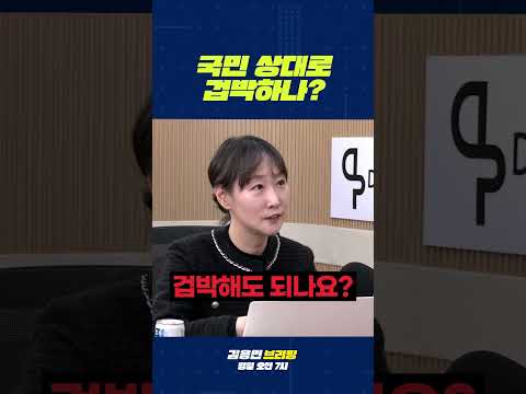 #<strong>이지은</strong> #정청래 #고소