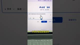 原来大学小组作业也就这样吗 #大学日常 #小组作业 #准大一 #分享 #秘塔