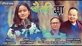 Chautarima Bar Chhaina by Sujata Pradhan  || New Nepali Song || Dawa Tamang || Paawal Chamling Rai.