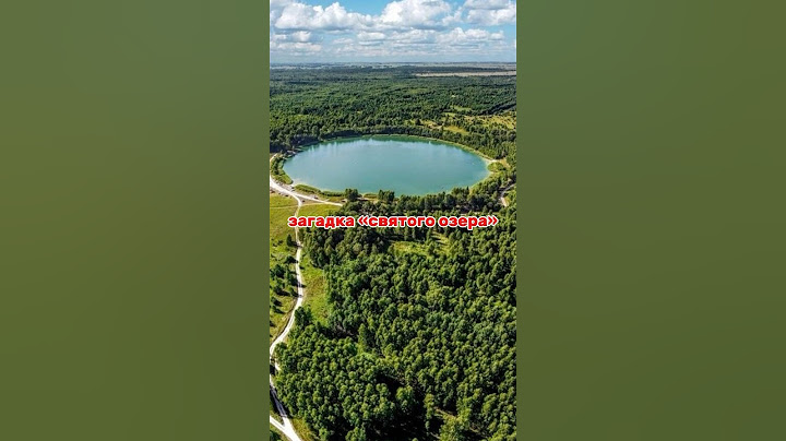 Откуда взялось Ядерное озеро #история #ссср #факты #уран #наука #архив