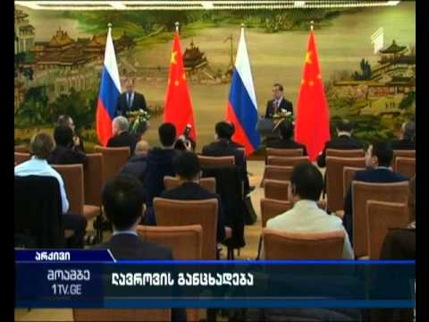 რა გამოხმაურება მოჰყვა ლავროვის განცხადებას