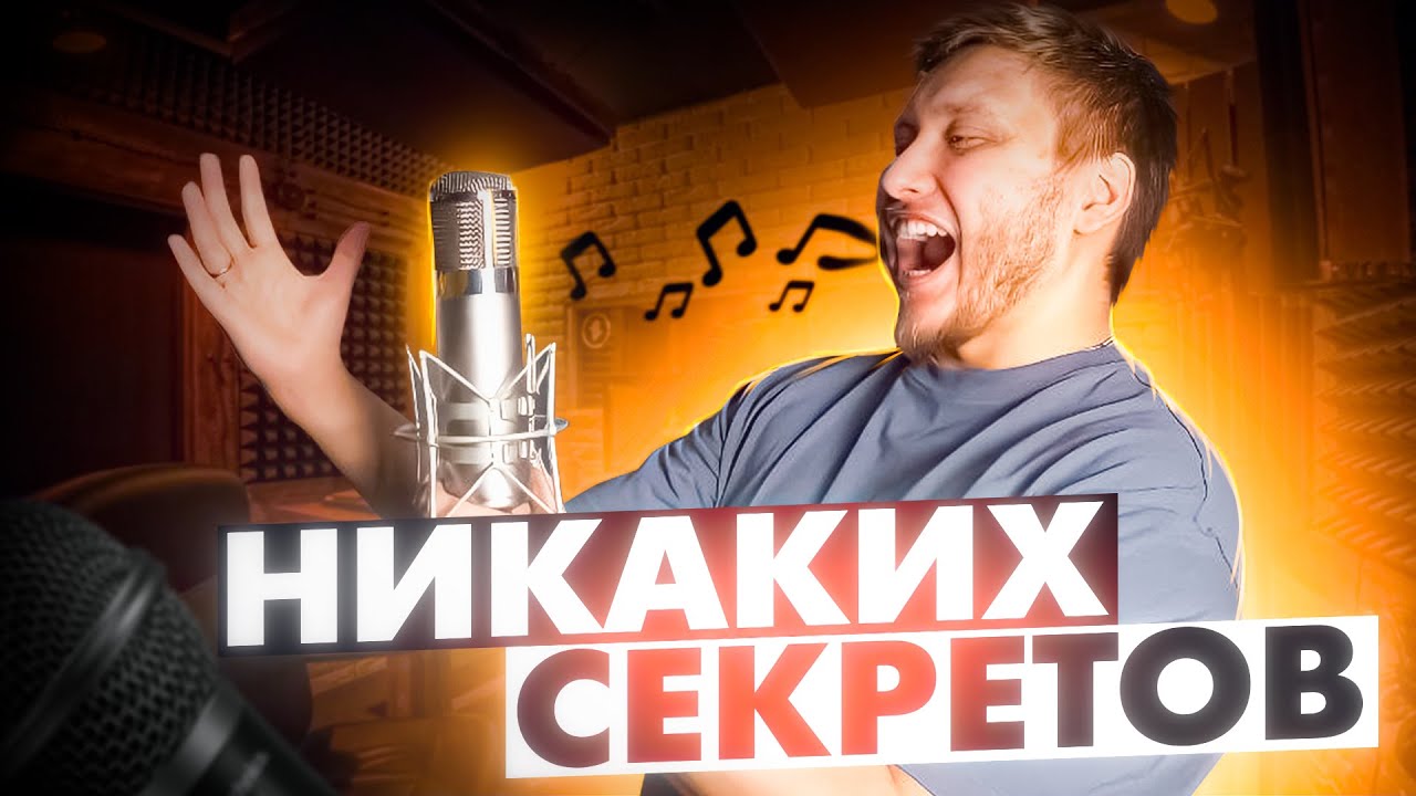 Запись разговоров на Айфон! Как это сделать?! Все способы! Как записывать звонки на iPhone?!