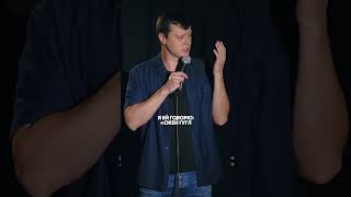 Воспитываю дочь  #standup #humor #дочь #семья