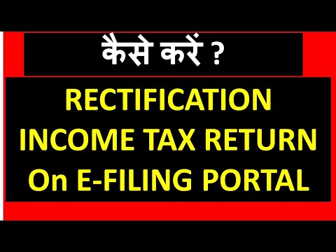 How to File Rectification of Income Tax Returns on New efiling portal I CA Satbir Singh