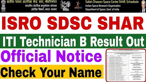 ISRO SDSC SHAR ITI Technician B Result 2022 | ITI Technician B | Check Your Result | ISRO SDSC SHAR