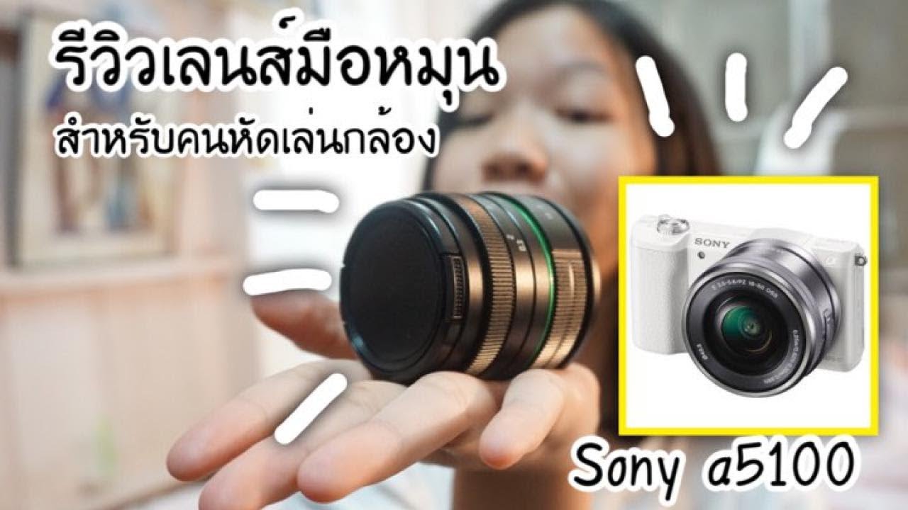 คู่มือ sony a5100 pdf print