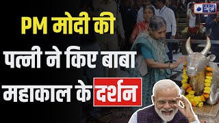 Pm Modi Wife Pm मद क पतन जशद बन पहच महकलशवर मदर I Pm Modi I India News