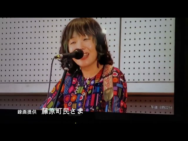 日出町藤原夏フェス