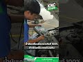 ✨KNC REVIEW ลูกค้าเปลี่ยนน้ำมันเครื่อง TOTAL QUARTZ 8000 5W-30