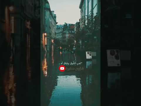 جوزيف عطية تعب الشوق حالات واتس أب