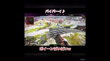 こりゃ勝てませんわなw全員自由過ぎるapex#apex #apexランクマッチ #ps4 #apex女子
