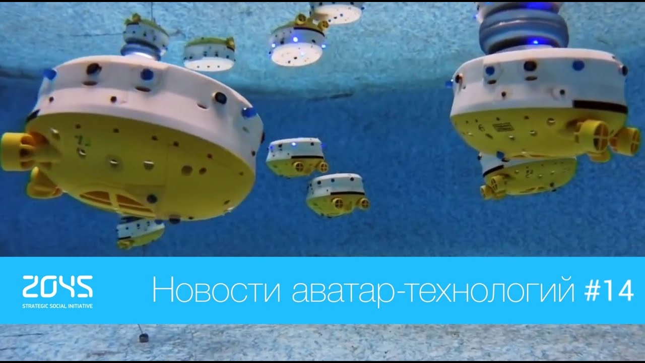 #14 Новости аватар-технологий / Биопринтер BioBots, роботизированный экзоскелет, 4D-печать etc.